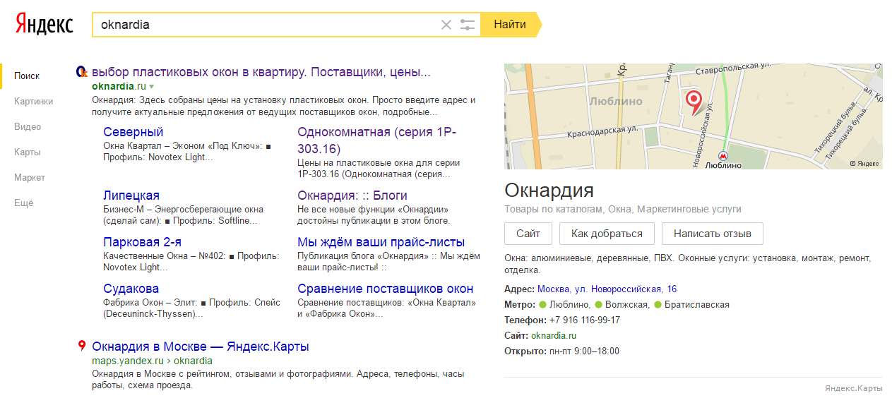 Yandex_screen.png