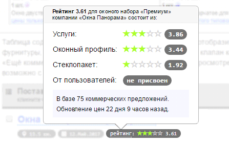rating_stars_2.gif